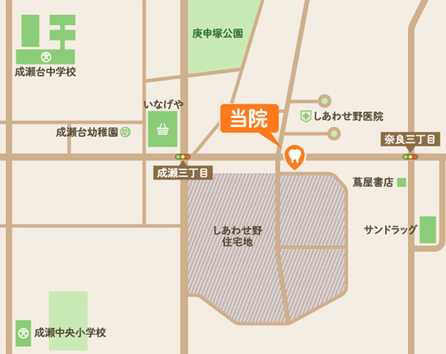 東京都町田市・しあわせ野デンタルクリニック・アクセスマップ
